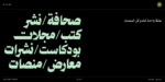 ⁦خط وميض - Wameed typeface - خط نسخ حديث⁩ - الصورة ⁦4⁩
