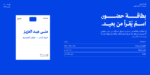 خط محارف