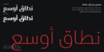 خط شاهين عناوين