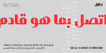 خط شاهين عناوين