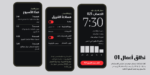 خط شاهين عناوين