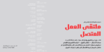خط شاهين عناوين