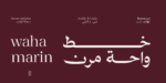خط واحة مرن - Waha Marin typeface