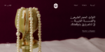 خط واحة مرن - Waha Marin typeface
