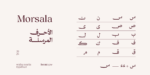 خط واحة مرن - Waha Marin typeface