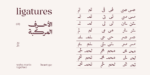 خط واحة مرن - Waha Marin typeface